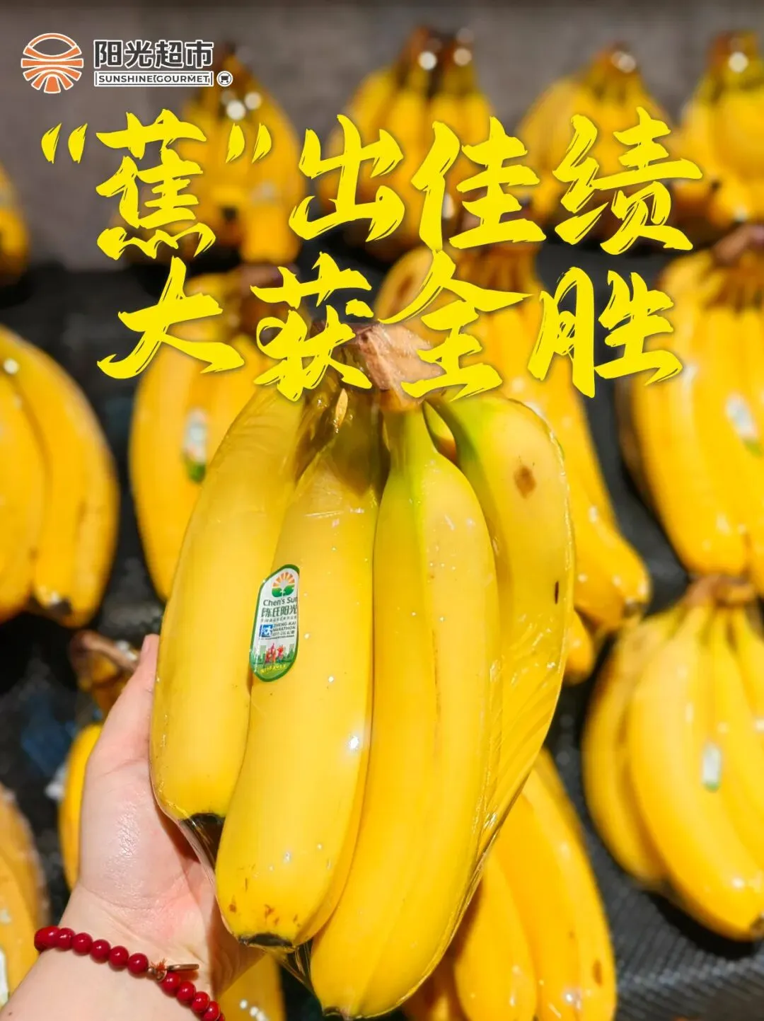 中考必胜!阳光超市这波“满分”好运请查收-第4张图片-四季读书网 中考必胜!阳光超市这波“满分”好运请查收-第4张图片-四季读书网