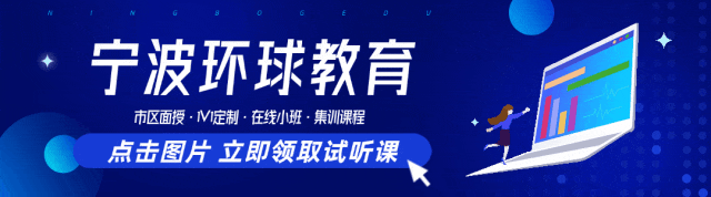 中考和高考后,为什么越来越多人选择暑假“搞定”雅思?-第1张图片-四季读书网 中考和高考后,为什么越来越多人选择暑假“搞定”雅思?-第1张图片-四季读书网