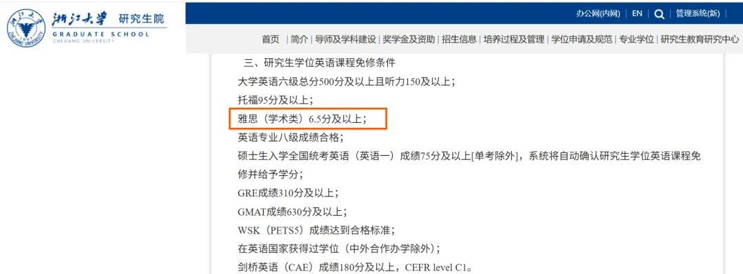 中考和高考后,为什么越来越多人选择暑假“搞定”雅思?-第3张图片-四季读书网 中考和高考后,为什么越来越多人选择暑假“搞定”雅思?-第3张图片-四季读书网