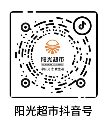 中考必胜!阳光超市这波“满分”好运请查收-第10张图片-四季读书网 中考必胜!阳光超市这波“满分”好运请查收-第10张图片-四季读书网