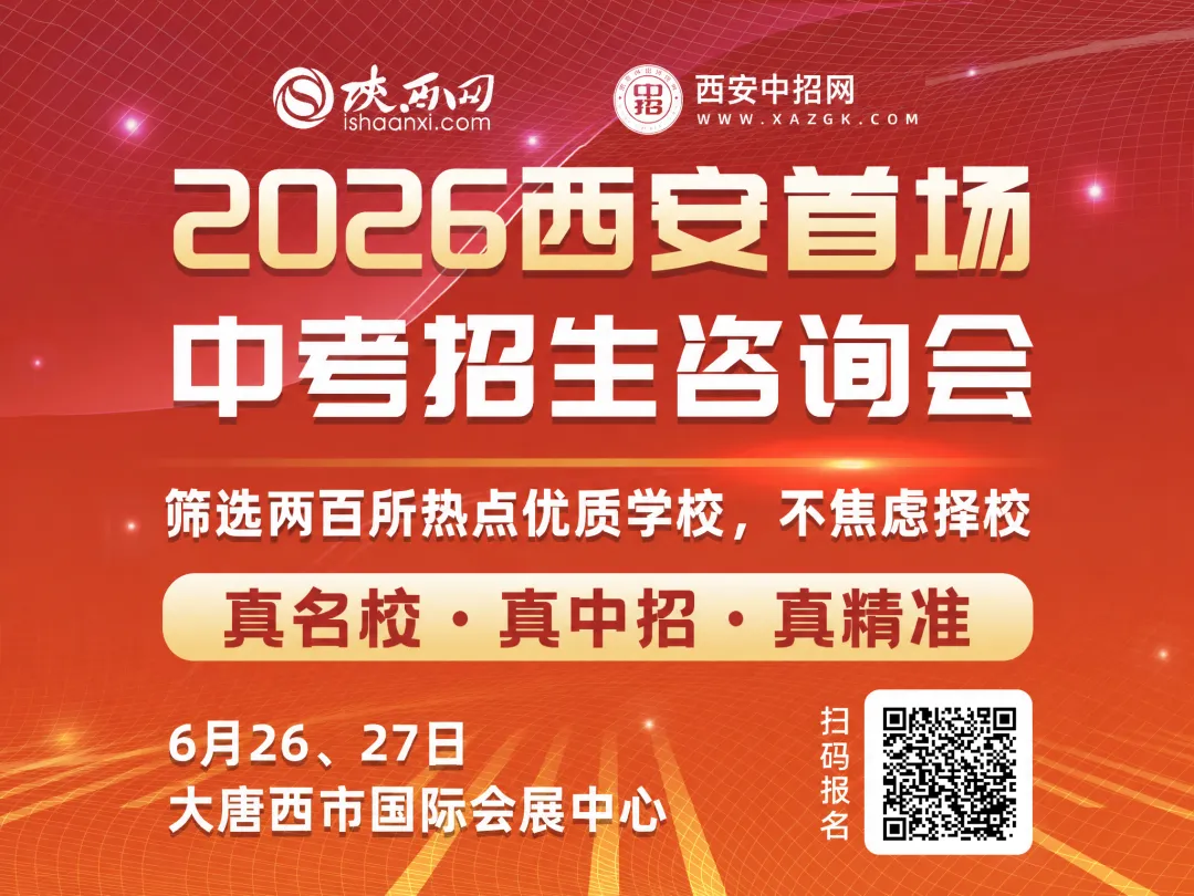 中考天气预报(6月21日)-第2张图片-四季读书网
