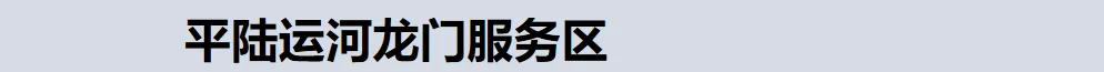 中考收官,跃龙门,登青云梯!-第6张图片-四季读书网