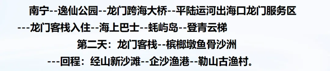 中考收官,跃龙门,登青云梯!-第12张图片-四季读书网