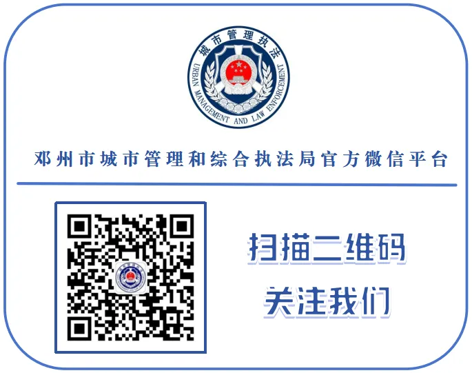 中考前夕,邓州城管“执法蓝”全力护航各考点-第3张图片-四季读书网