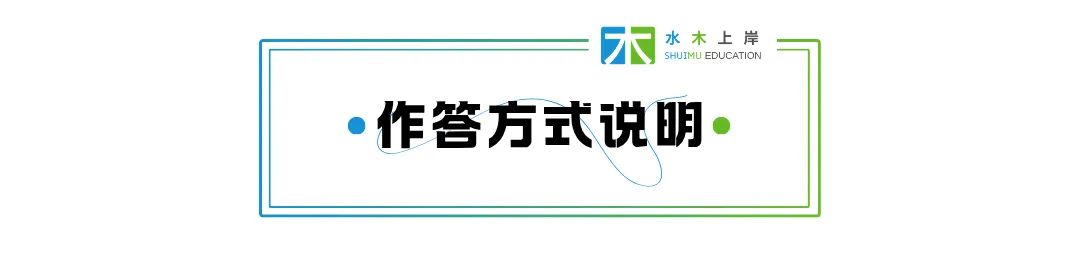 浙大347【发展心理学】模拟考试正式开始!-第10张图片-四季读书网