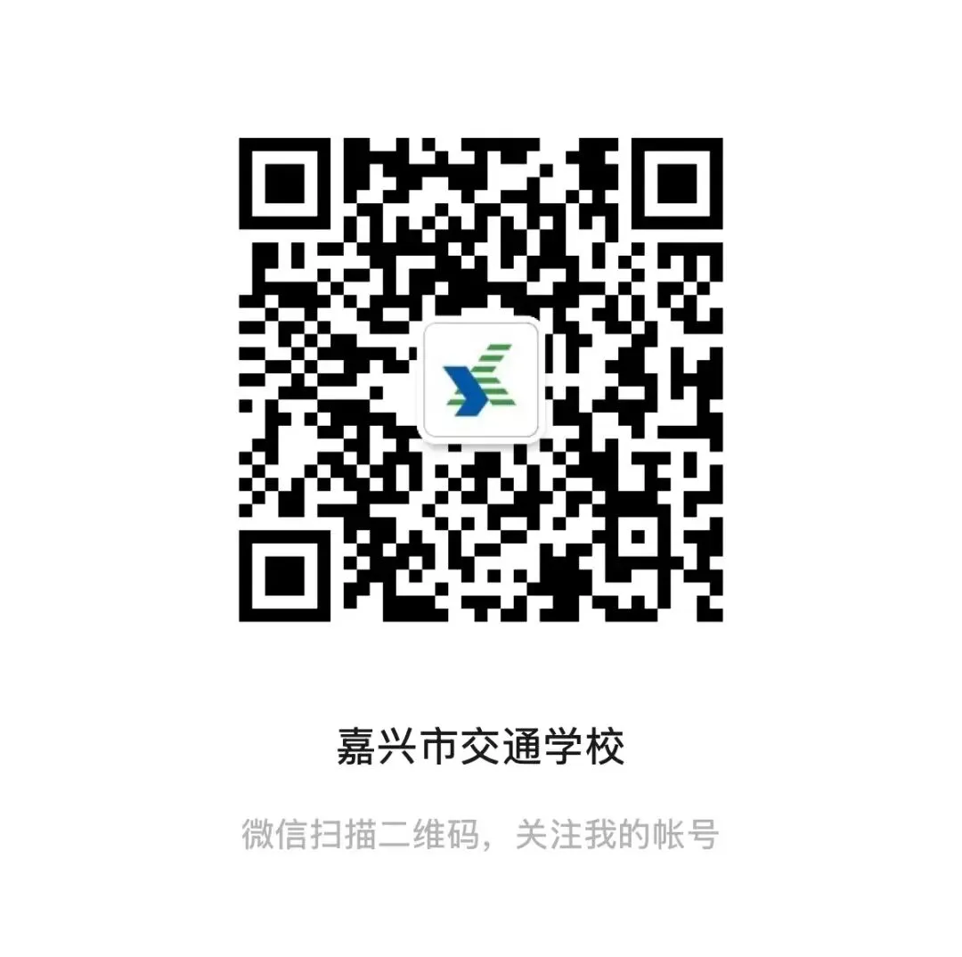 今年中考的平湖考生注意了!-第23张图片-四季读书网 今年中考的平湖考生注意了!-第23张图片-四季读书网