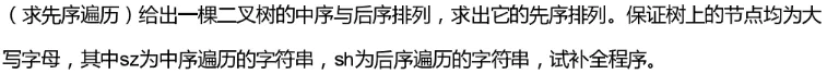 CSP-J 2026 初赛模考(6月月赛)考情分析及解析-第56张图片-四季读书网 CSP-J 2026 初赛模考(6月月赛)考情分析及解析-第56张图片-四季读书网