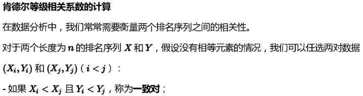 CSP-J 2026 初赛模考(6月月赛)考情分析及解析-第63张图片-四季读书网 CSP-J 2026 初赛模考(6月月赛)考情分析及解析-第63张图片-四季读书网