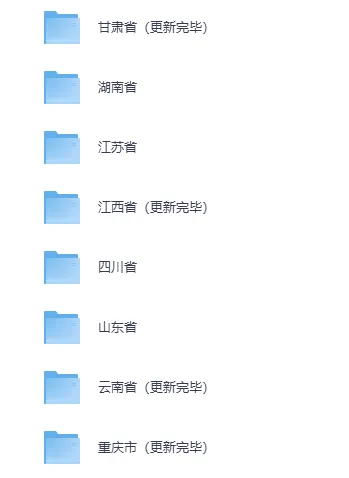 2026年河北省中考【语文】【数学】真题答案完整版合集,PDF电子版-第4张图片-四季读书网 2026年河北省中考【语文】【数学】真题答案完整版合集,PDF电子版-第4张图片-四季读书网