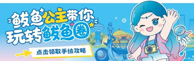 鲅鱼圈区:中考精细化预报-第1张图片-四季读书网 鲅鱼圈区:中考精细化预报-第1张图片-四季读书网