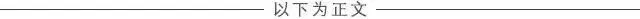 邢台中考作文题出炉…-第2张图片-四季读书网 邢台中考作文题出炉…-第2张图片-四季读书网
