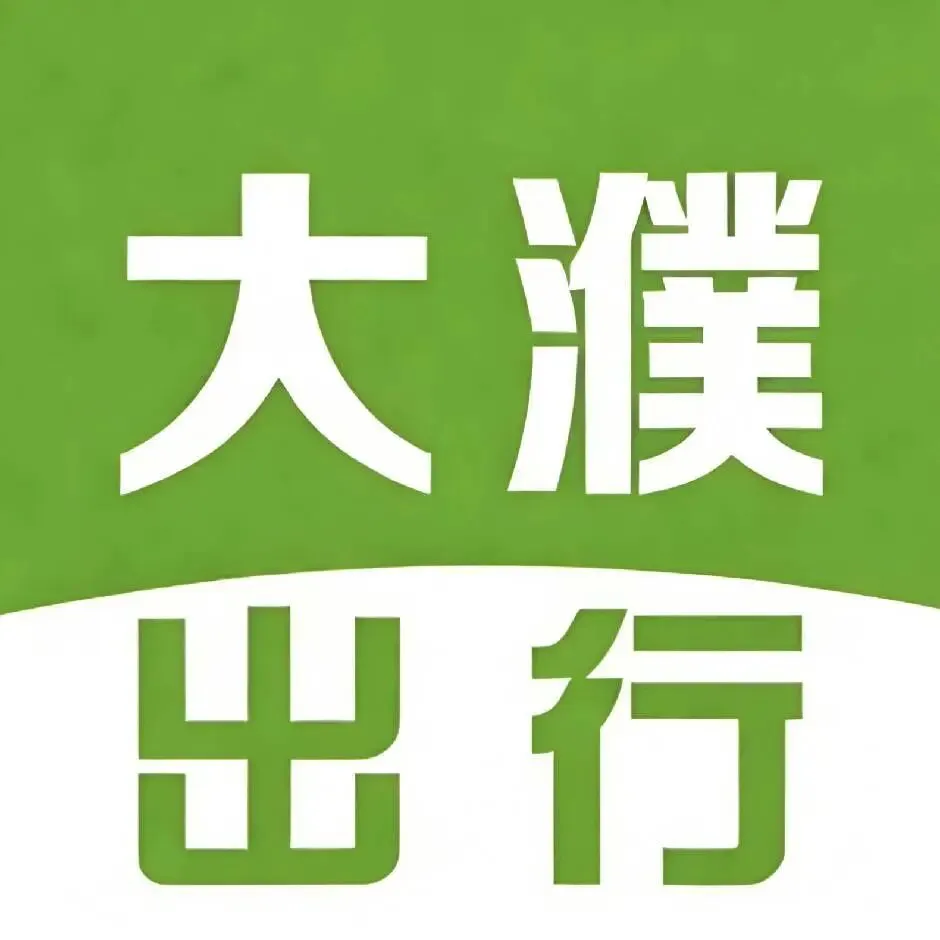 中考期间,濮阳市城区多条公交线路临时绕行!-第7张图片-四季读书网 中考期间,濮阳市城区多条公交线路临时绕行!-第7张图片-四季读书网