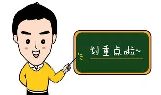 中考加油|执笔为剑,逐梦六月!运城市盐湖中学向努力的你送祝福了!!-第4张图片-四季读书网