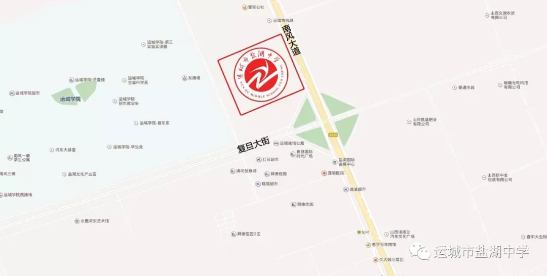 中考加油|执笔为剑,逐梦六月!运城市盐湖中学向努力的你送祝福了!!-第5张图片-四季读书网