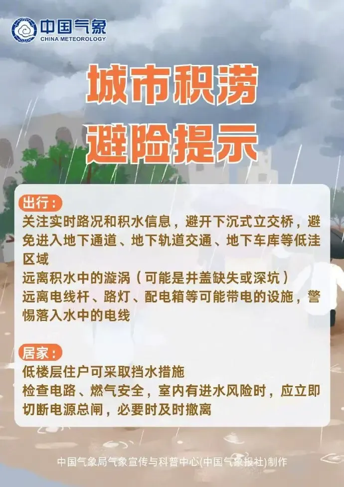 中考最后一天,鄂州人明天出行请注意!-第5张图片-四季读书网