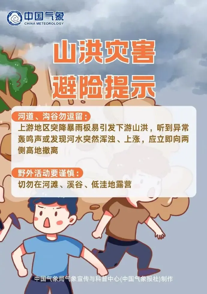 中考最后一天,鄂州人明天出行请注意!-第8张图片-四季读书网
