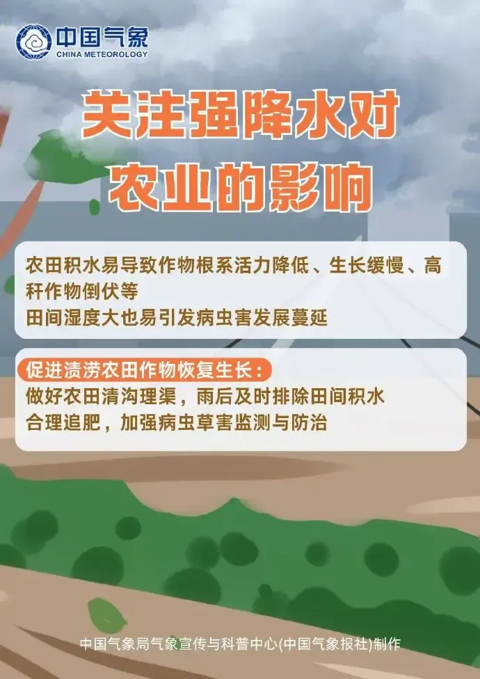 中考最后一天,鄂州人明天出行请注意!-第10张图片-四季读书网