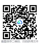 2026年辽宁省中考【数学】真题答案完整版合集,PDF电子版-第1张图片-四季读书网