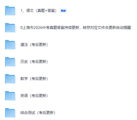 2026年辽宁省中考【数学】真题答案完整版合集,PDF电子版-第5张图片-四季读书网
