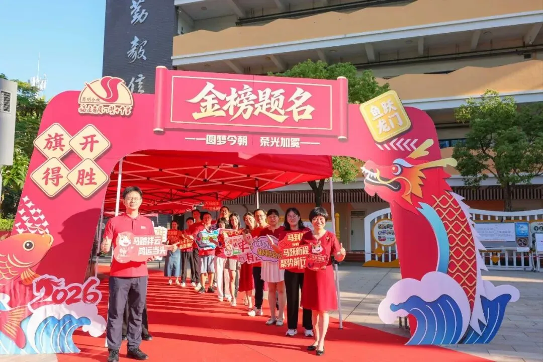 中考加油!青春执笔绘华章,双思学子展锋芒!-第5张图片-四季读书网
