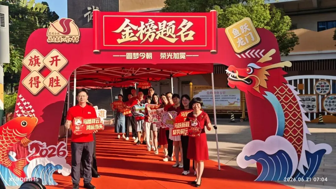 中考加油!青春执笔绘华章,双思学子展锋芒!-第8张图片-四季读书网