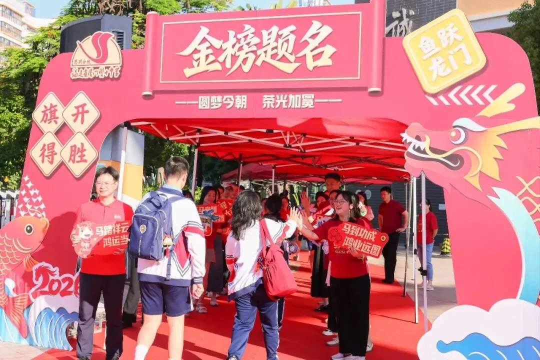 中考加油!青春执笔绘华章,双思学子展锋芒!-第10张图片-四季读书网