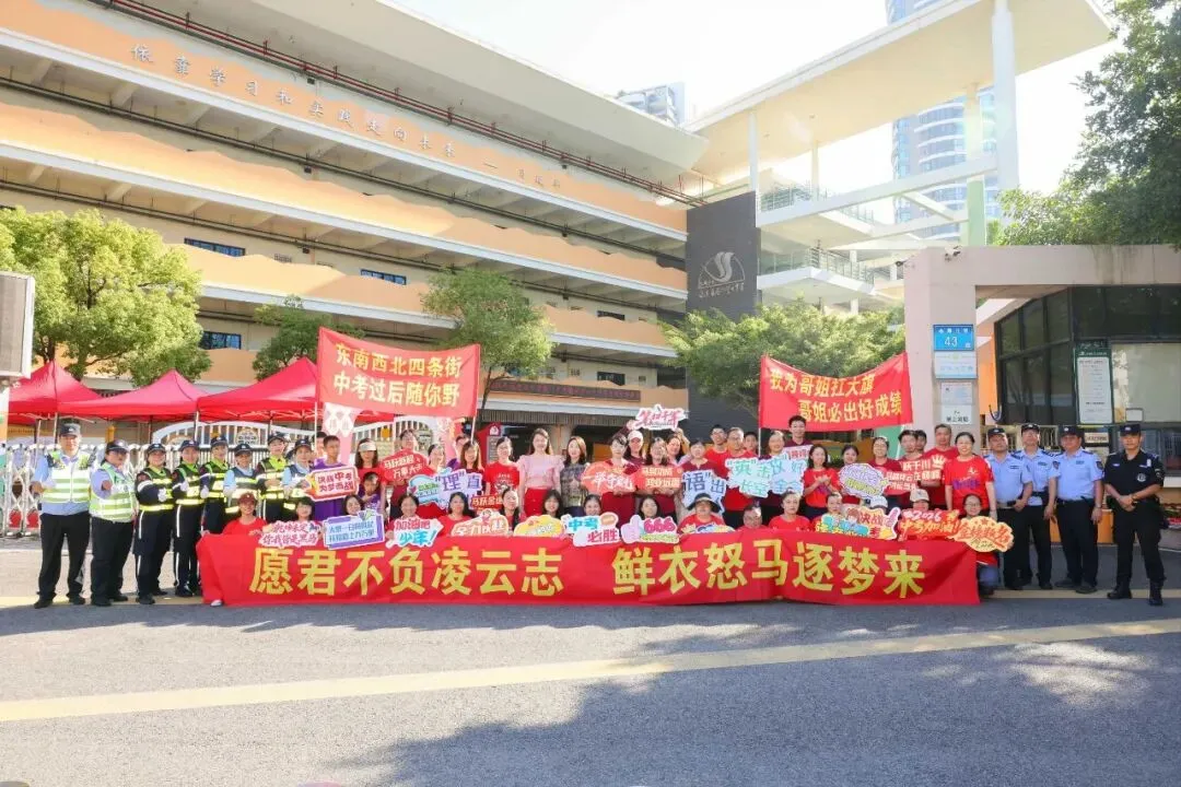 中考加油!青春执笔绘华章,双思学子展锋芒!-第16张图片-四季读书网