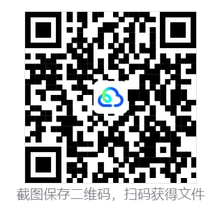 2026上海中考《数学》真题试卷及参考答案-第4张图片-四季读书网 2026上海中考《数学》真题试卷及参考答案-第4张图片-四季读书网