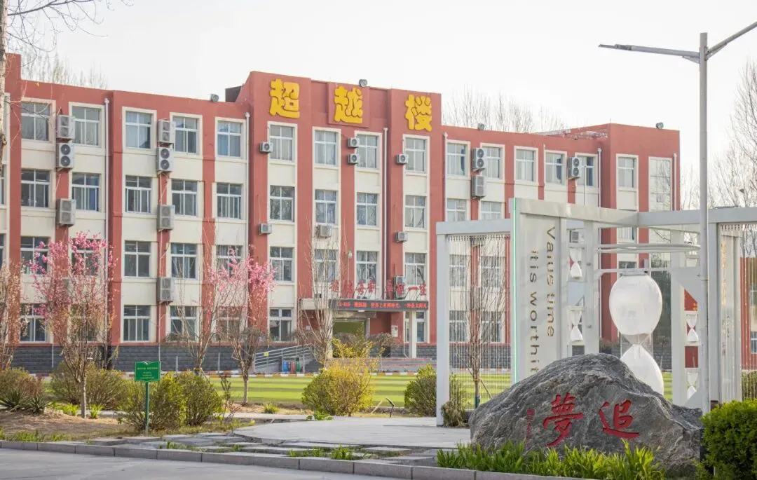 中考加油 我们这里等你!-第21张图片-四季读书网 中考加油 我们这里等你!-第21张图片-四季读书网