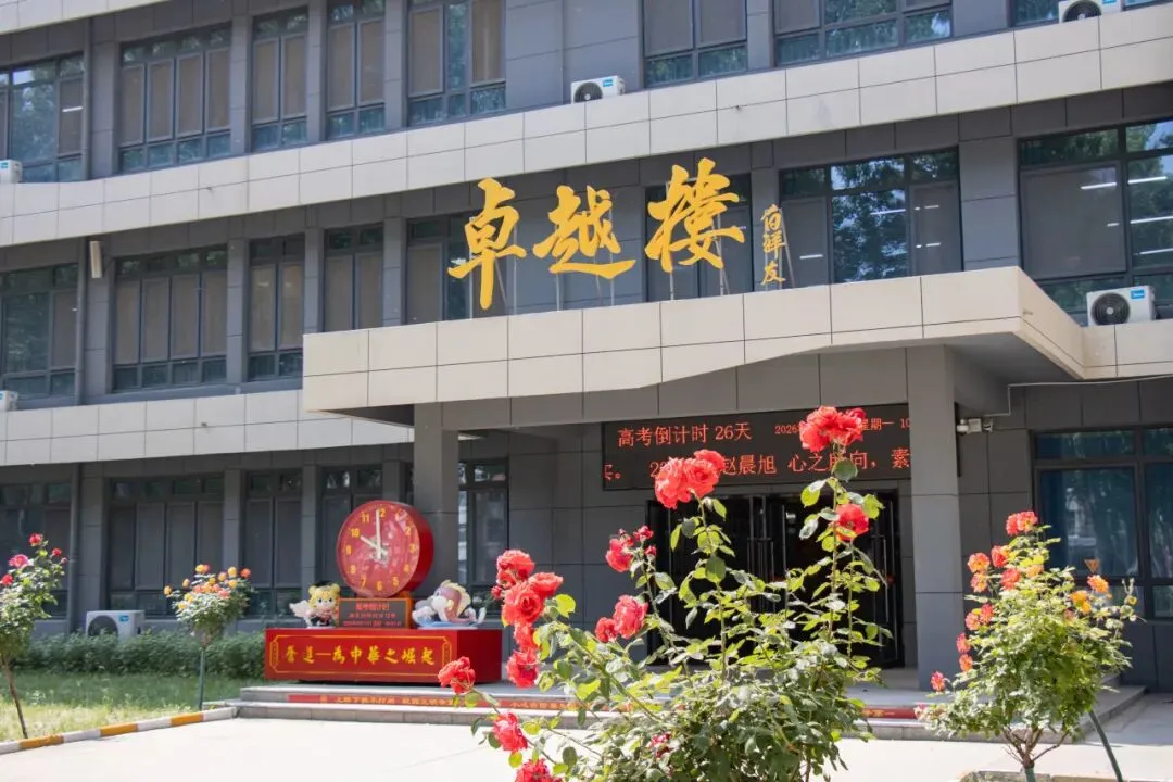 中考加油 我们这里等你!-第23张图片-四季读书网 中考加油 我们这里等你!-第23张图片-四季读书网