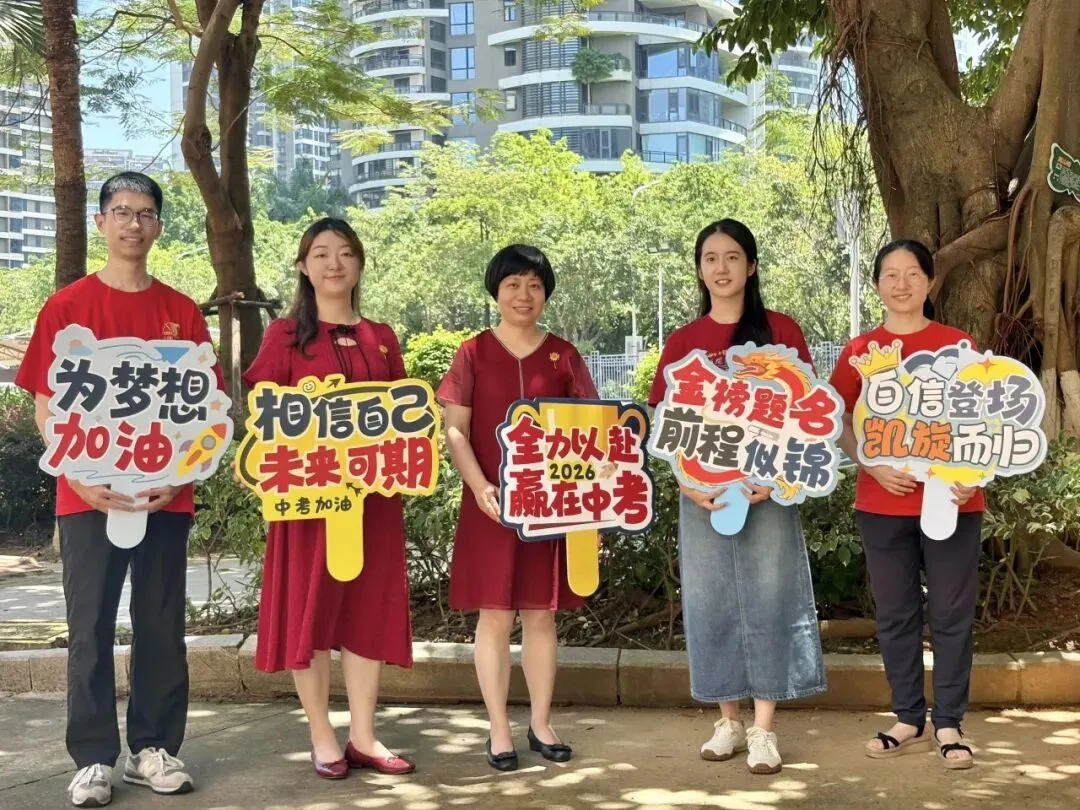 中考加油!青春执笔绘华章,双思学子展锋芒!-第21张图片-四季读书网