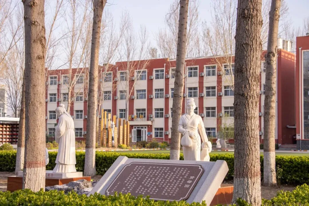 中考加油 我们这里等你!-第37张图片-四季读书网 中考加油 我们这里等你!-第37张图片-四季读书网