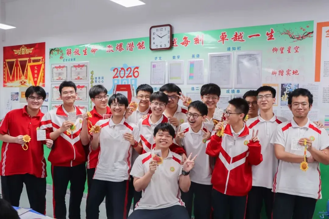 中考加油 我们这里等你!-第55张图片-四季读书网 中考加油 我们这里等你!-第55张图片-四季读书网