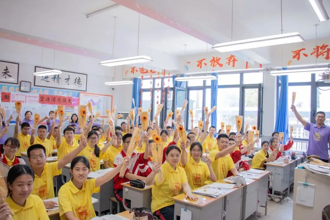 中考加油 我们这里等你!-第56张图片-四季读书网 中考加油 我们这里等你!-第56张图片-四季读书网