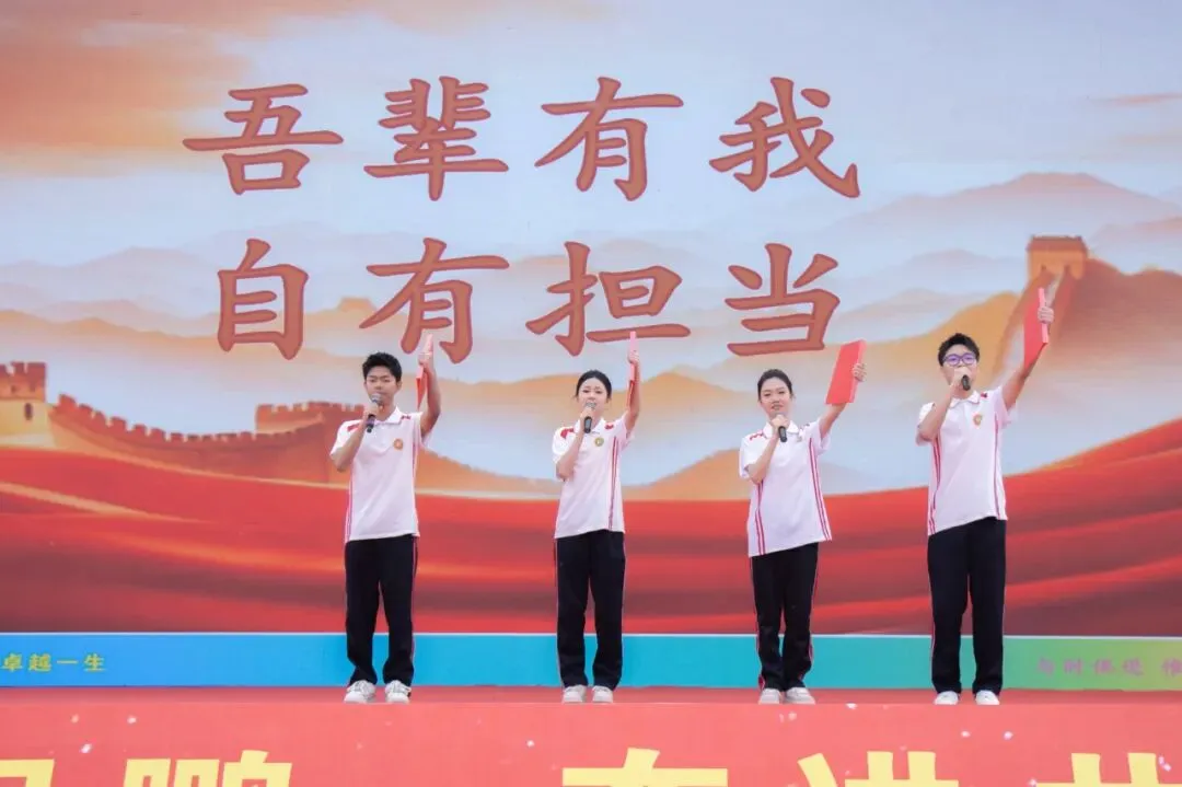 中考加油 我们这里等你!-第81张图片-四季读书网 中考加油 我们这里等你!-第81张图片-四季读书网