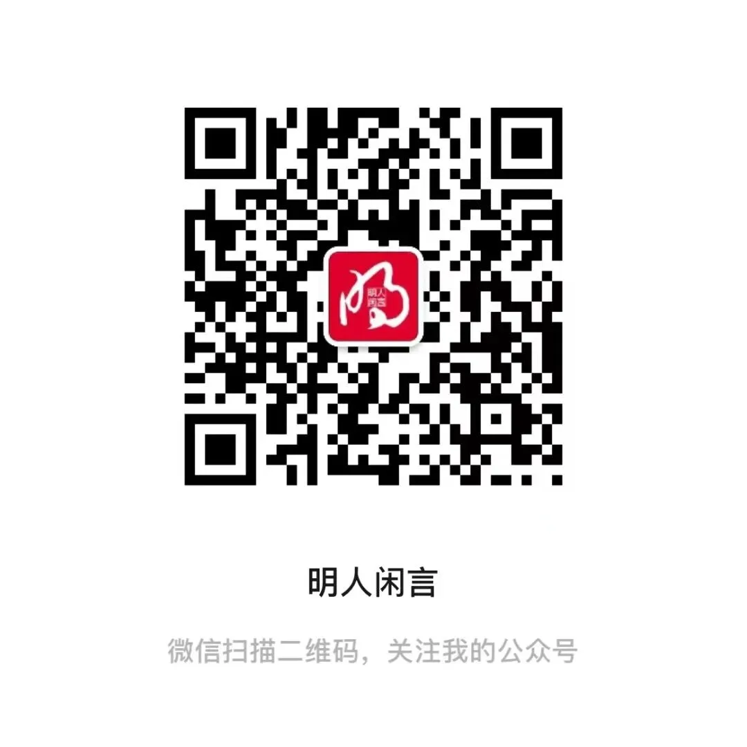 “爱迪生没出生就发明了电灯”,中考试卷怎么如此离谱?-第3张图片-四季读书网