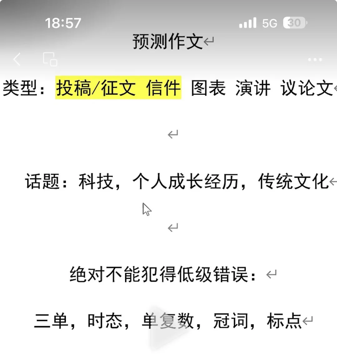 中考结束!该来的总会来的-第1张图片-四季读书网 中考结束!该来的总会来的-第1张图片-四季读书网