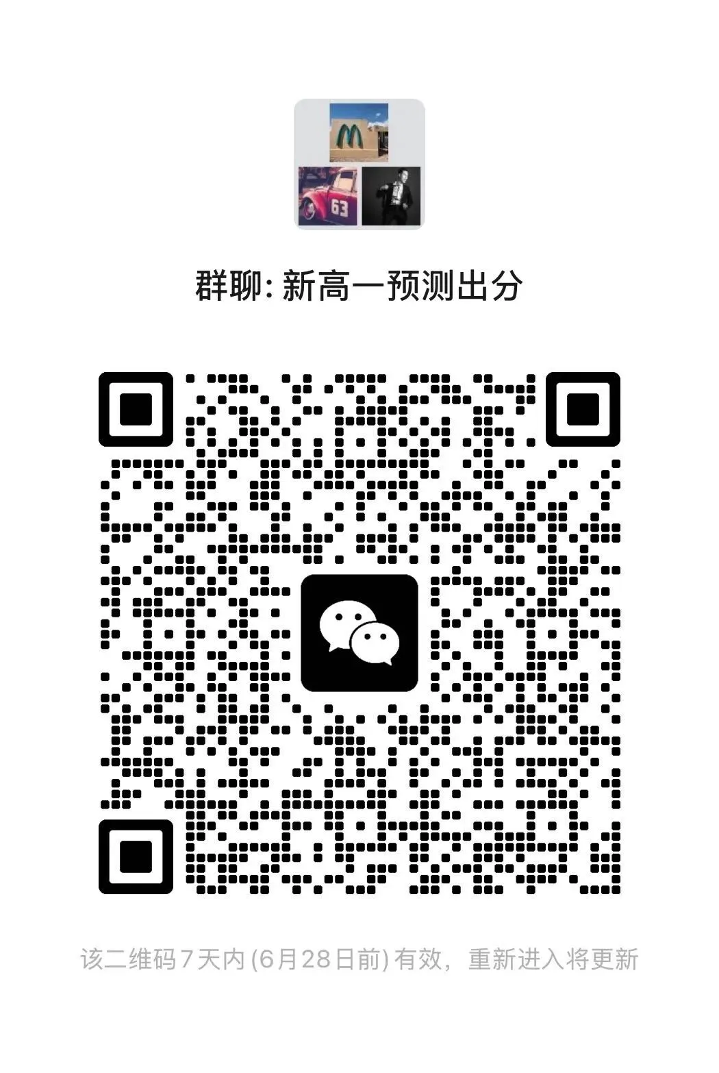 中考结束!该来的总会来的-第2张图片-四季读书网 中考结束!该来的总会来的-第2张图片-四季读书网