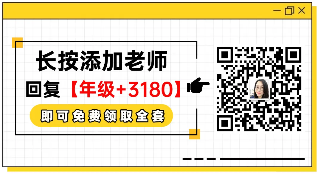 2026上海中考全科试卷+答案,回忆版(已整理更新)-第9张图片-四季读书网