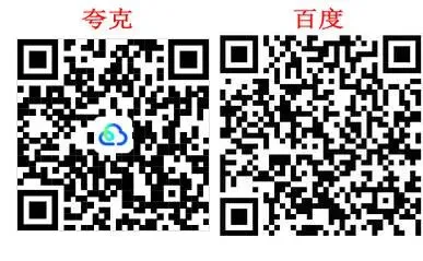 80 组中考英语易混词 / 短语易错点对照表-第2张图片-四季读书网