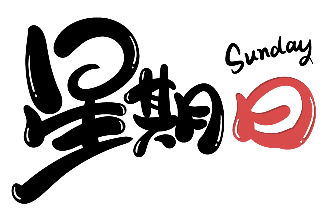 【351天】省招生考试院通报!试卷存在错误!停职检查!-第3张图片-四季读书网