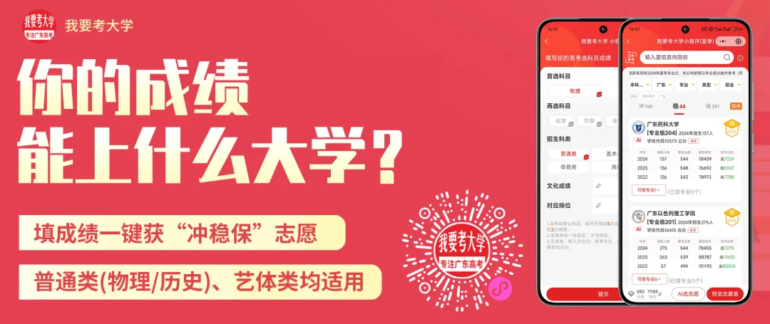 【351天】省招生考试院通报!试卷存在错误!停职检查!-第11张图片-四季读书网