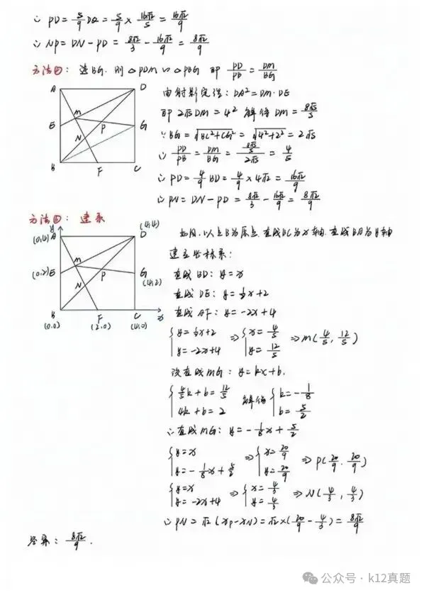 中考真题原卷:泸州市2026年中考全7学科试题(无答案)-第23张图片-四季读书网