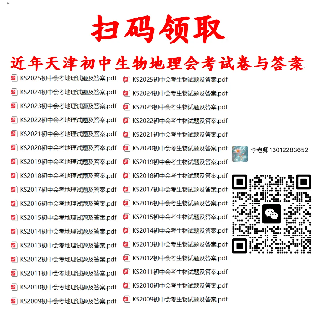 2026中考数学真题回忆版来了|附:同款题,小卷会这样考-第1张图片-四季读书网