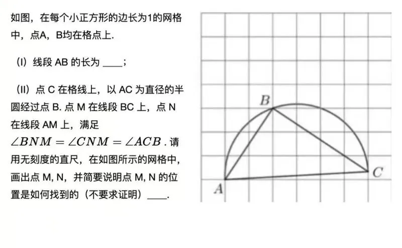 2026中考数学真题回忆版来了|附:同款题,小卷会这样考-第5张图片-四季读书网