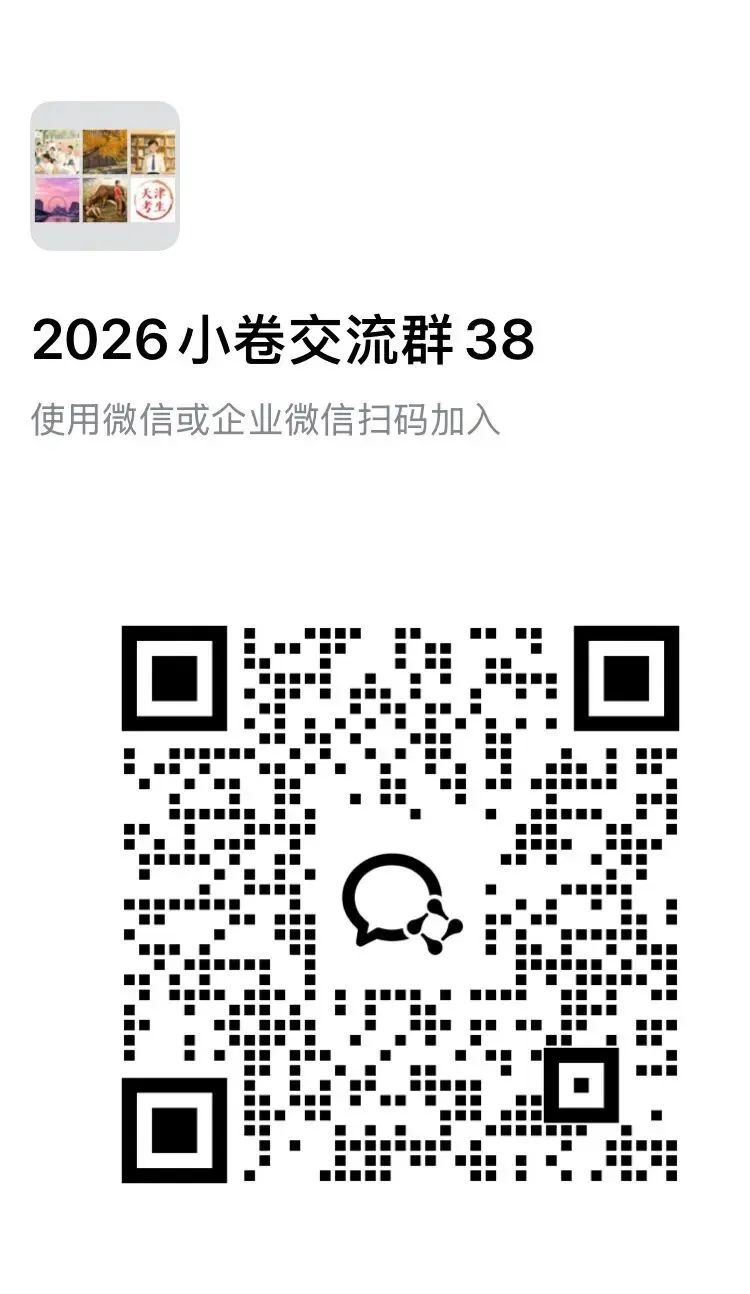 2026中考数学真题回忆版来了|附:同款题,小卷会这样考-第8张图片-四季读书网