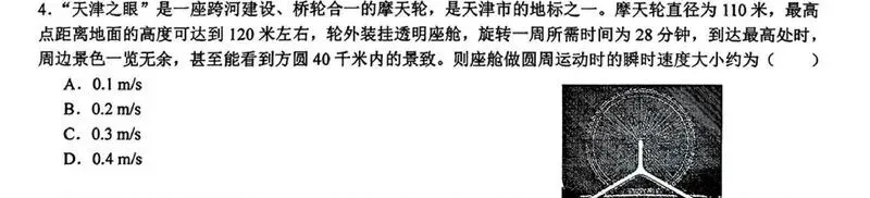 2026中考数学真题回忆版来了|附:同款题,小卷会这样考-第14张图片-四季读书网
