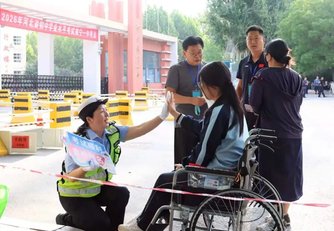 中考第一天,沧州是这样的!-第7张图片-四季读书网 中考第一天,沧州是这样的!-第7张图片-四季读书网