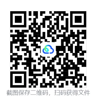 2026上海市中考(数学)试卷真题及答案解析完整版-第1张图片-四季读书网