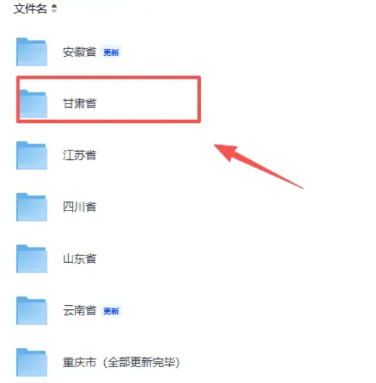 2026上海市中考(数学)试卷真题及答案解析完整版-第2张图片-四季读书网